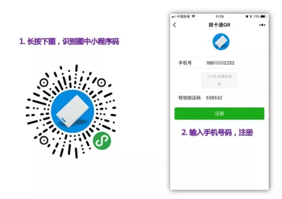 门禁实现二维码开门功能--江门门禁安装工程