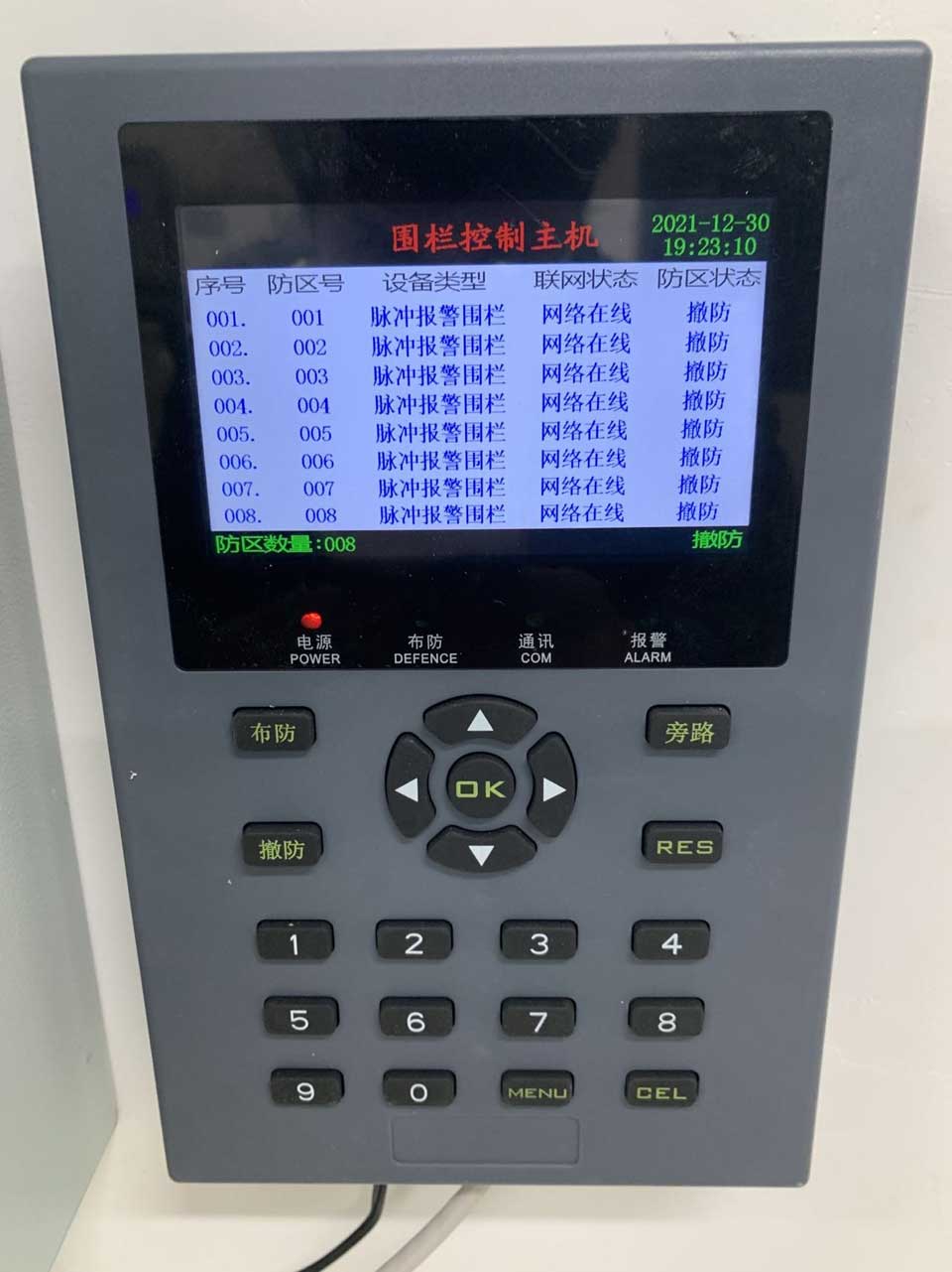 江门电子围栏设备公司