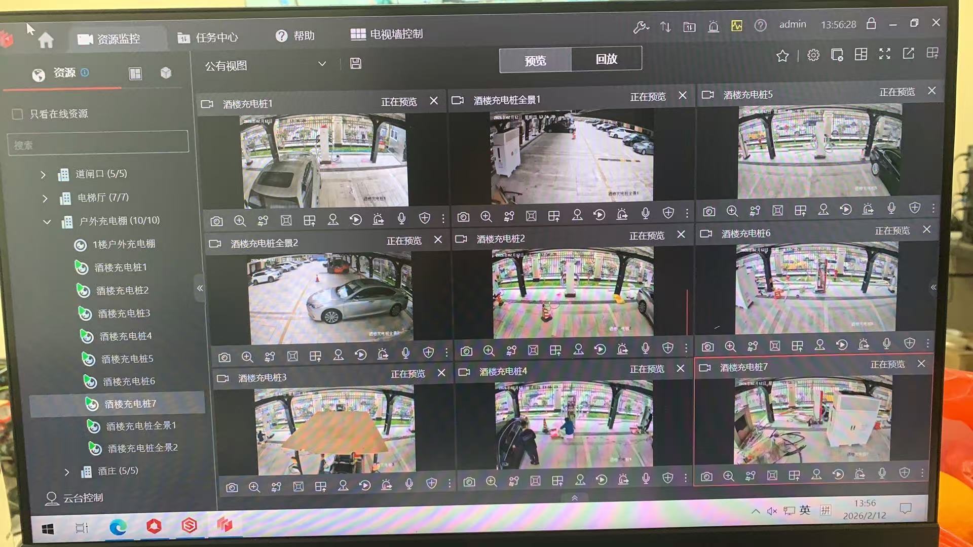 充电站监控安装